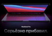 Photo of MacBook Air 2020 vs MacBook Pro 13: Какой ноутбук выбрать для работы?